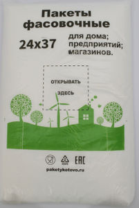 Полиэтиленовый пакет ПНД фасовочный 24х37х10 ЭКО 500/10 в Воронеже - купить оптом от производителя ПК Котово Полимер