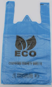 Полиэтиленовый пакет ECO 29+15х53х15 50/1000 в Воронеже - купить оптом от производителя ПК Котово Полимер