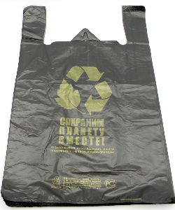 Полиэтиленовый пакет Сохраним Планету Вместе 41+18х62х21 50/1000 в Воронеже - купить оптом от производителя ПК Котово Полимер