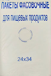 Полиэтиленовый пакет ПНД фасовочный 24х34х6,5 800/10 в Воронеже - купить оптом от производителя ПК Котово Полимер