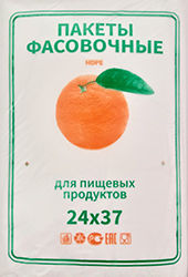 Полиэтиленовый пакет ПНД фасовочный 24х37х10 апельсин 600/10 в Воронеже - купить оптом от производителя ПК Котово Полимер