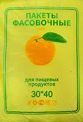 Полиэтиленовый пакет ПНД фасовочный 30х40х8 апельсин 600/10 в Воронеже - купить оптом от производителя ПК Котово Полимер