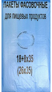 Полиэтиленовый пакет фасовочный с фальцем 18+8х35х7 500/12 наша марка в Воронеже - купить оптом от производителя ПК Котово Полимер