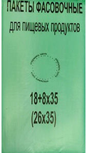 Полиэтиленовый пакет фасовочный с фальцем 18+8х35х7 500/12 наша марка в Воронеже - купить оптом от производителя ПК Котово Полимер