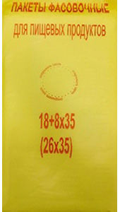Полиэтиленовый пакет фасовочный с фальцем 18+8х35х7 500/12 наша марка в Воронеже - купить оптом от производителя ПК Котово Полимер