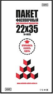 Полиэтиленовый пакет фасовочный с фальцем 14+8х35х7 500/12 в Воронеже - купить оптом от производителя ПК Котово Полимер