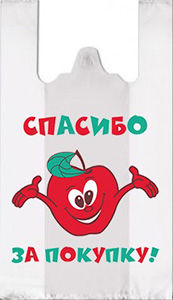 Полиэтиленовый пакет Яблоко 27+15х47х10 100/5000 в Воронеже - купить оптом от производителя ПК Котово Полимер