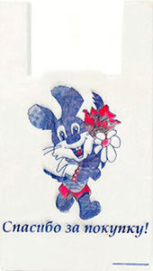 Полиэтиленовый пакет Заяц с букетом 27+15х47х10  100/5000 в Воронеже - купить оптом от производителя ПК Котово Полимер