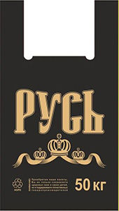 Полиэтиленовый пакет Русь черная  29+15х53х18 50/1000 в Воронеже - купить оптом от производителя ПК Котово Полимер