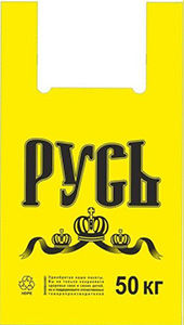 Полиэтиленовый пакет Русь желтая 29+15х55х30 50/1000 в Воронеже - купить оптом от производителя ПК Котово Полимер