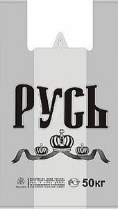 Полиэтиленовый пакет Русь серая 29+15х55х30 50/1000 в Воронеже - купить оптом от производителя ПК Котово Полимер